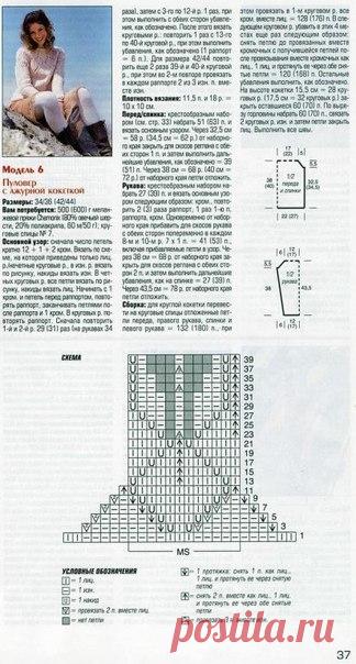 b-76121.jpg (324×604)