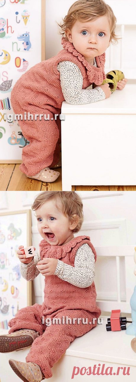 Детский комбинезон с пышным кружевным воротничком. Вязание спицами для самых маленьких