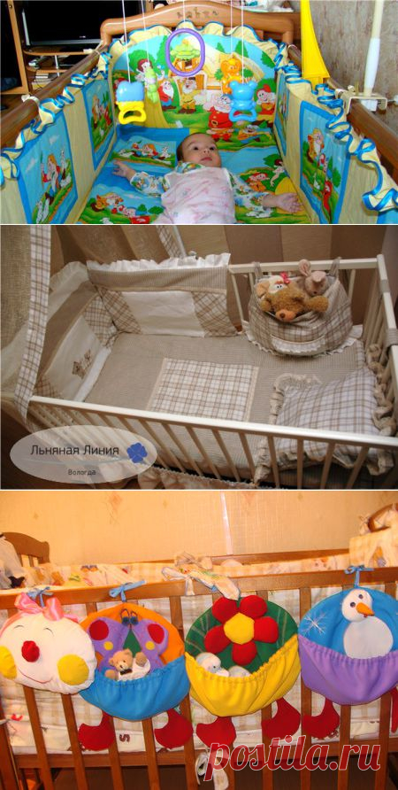Бортики в детскую кроватку (кармашки,органайзеры)..