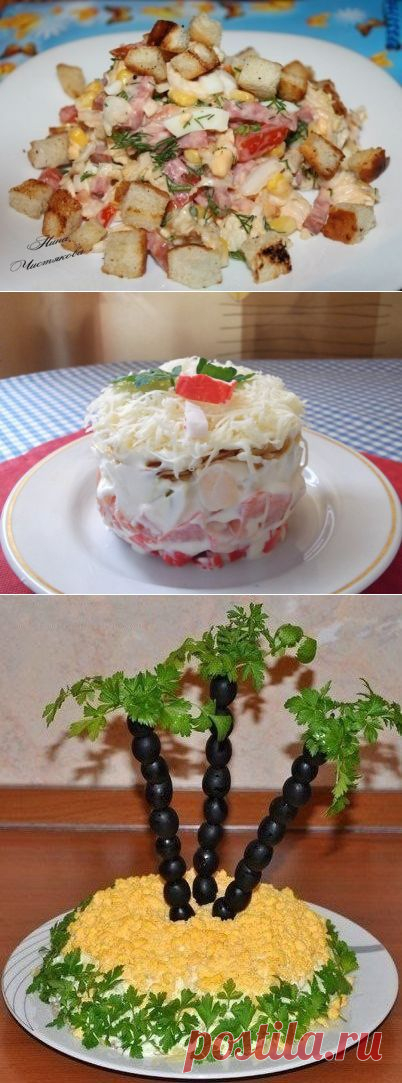10 вкусных салатов! | Женский журнал