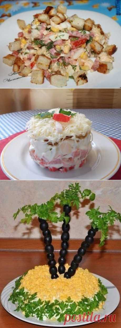 10 вкусных салатов! | Женский журнал
