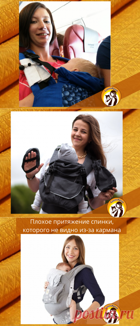 Накладки для "сосания" нужны? Расскажу подробно про аксессуары для слинга | СлингоКроха | Яндекс Дзен