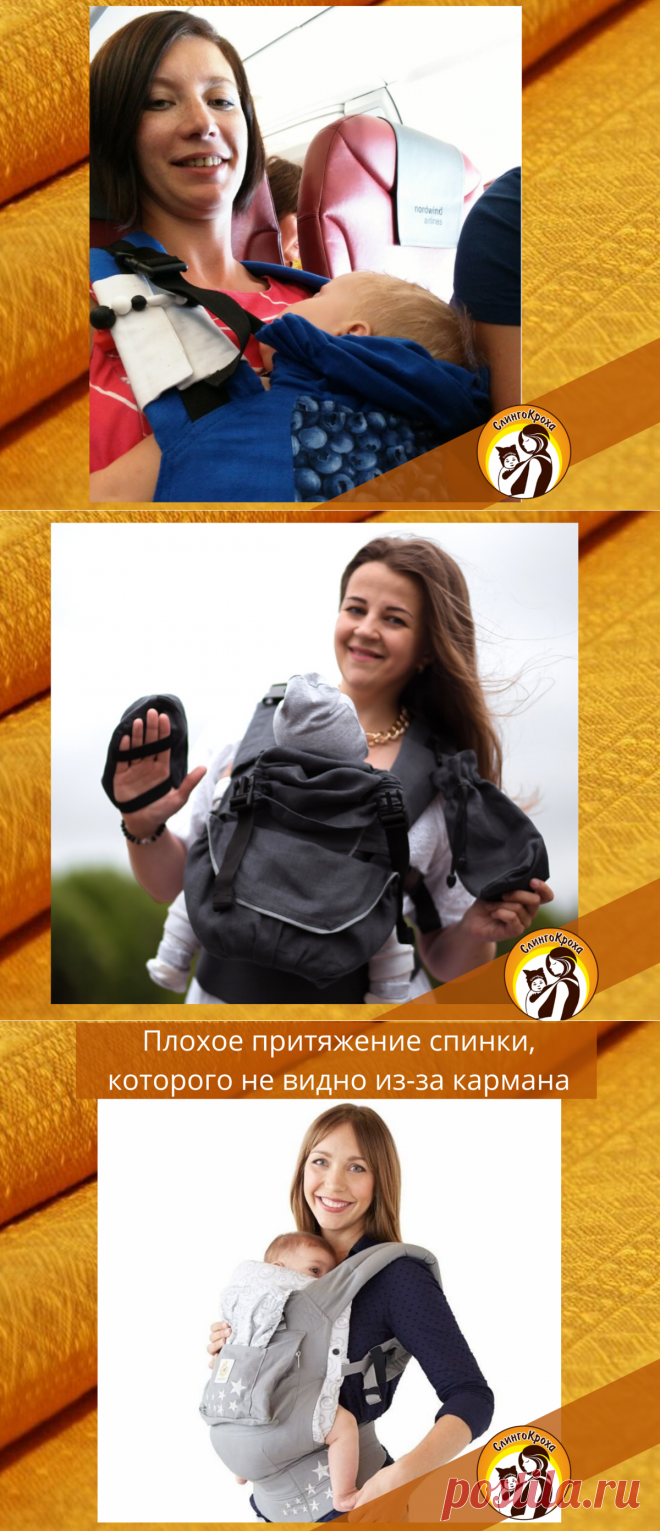 Накладки для "сосания" нужны? Расскажу подробно про аксессуары для слинга | СлингоКроха | Яндекс Дзен