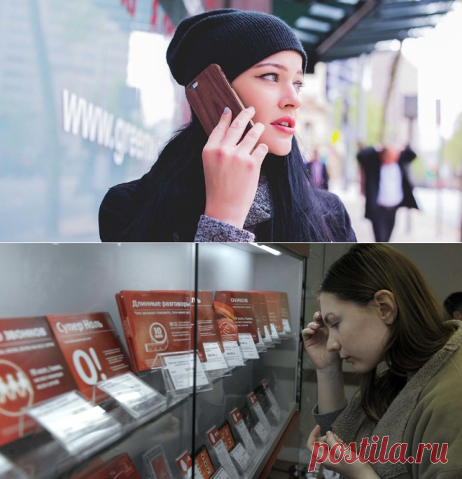 Мы будем платить за связь больше. Почему и как этого избежать - Hi-Tech Mail.ru