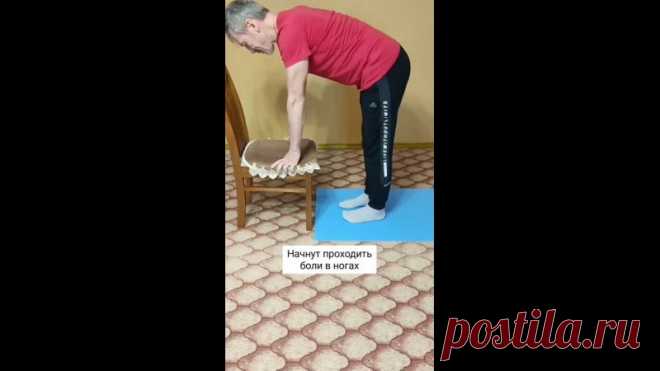Упражнение для укрепления ног.