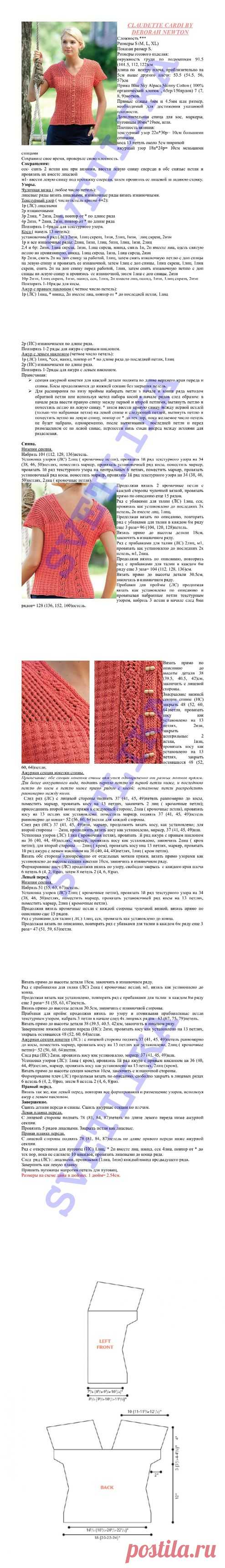 Weather Knits by Deborah Newton