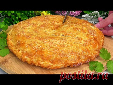 Мука, вода, соль! СЛОЕНЫЙ ХРУСТЯЩИЙ, СОЧНЫЙ ПИРОГ, очень просто и быстро!