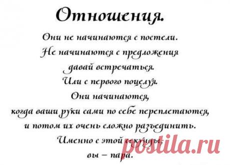 Интересные новости