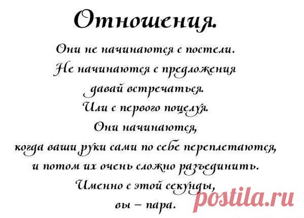 Интересные новости