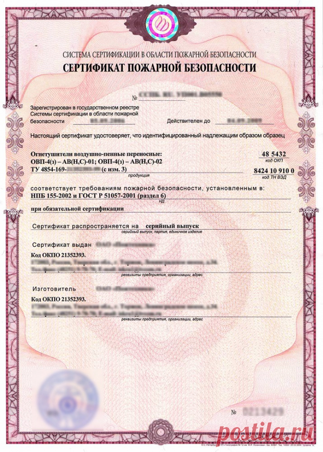 Декларирование и сертификация продукции | Центр сертификации и экспертизы «Тверьэкс»