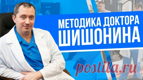 Мое спасенье от гипертонии — гимнастика доктора Шишонина! Теперь обхожусь без лекарств!
