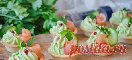 Тарталетки с авокадо и красной рыбой — Sloosh – кулинарные рецепты