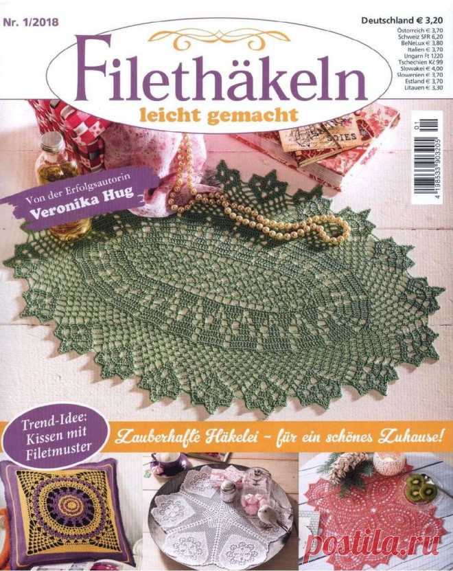 Filethakeln №1 2018.