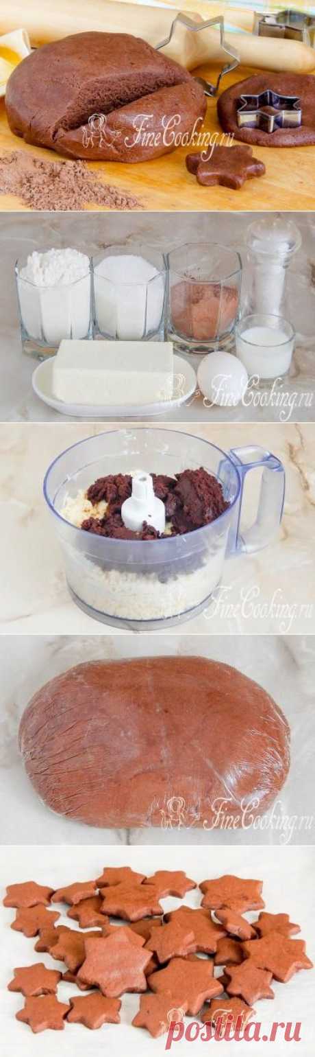 Шоколадное песочное тесто - FineCooking.ru