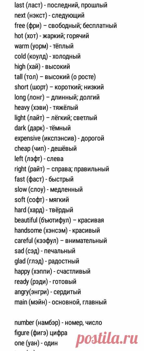 399305a794a6d0e9d15134dc12323c75.jpg (409×994)