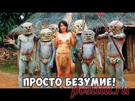 ОБЫЧАИ ДРЕВНИХ НАРОДОВ ОТ КОТОРЫХ ВОЛОСЫ ВСТАЮТ ДЫБОМ