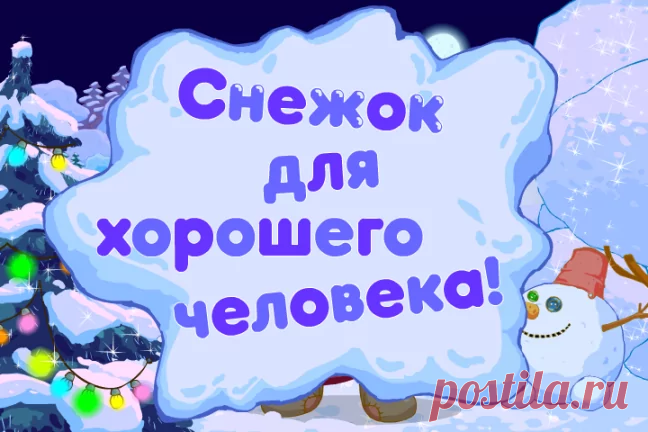 ТамТам
