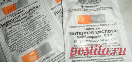 Янтарная кислота - волшебный стимулятор роста

Продавец в цветочном магазине однажды уговорил меня купить янтарную кислоту: мол, это средство удивительно стимулирует рост растений и переборщить с ним невозможно.
Дома я развела 1 г. порошка на 5 л. воды, полила и опрыскала раствором все домашние растения. Результат стал заметен уже через неделю.

Марантовые выпустили новые листья и побеги. Понравилась подкормка и бегониям: вечноцветущая, например, дала сразу 4 мощных боковы...