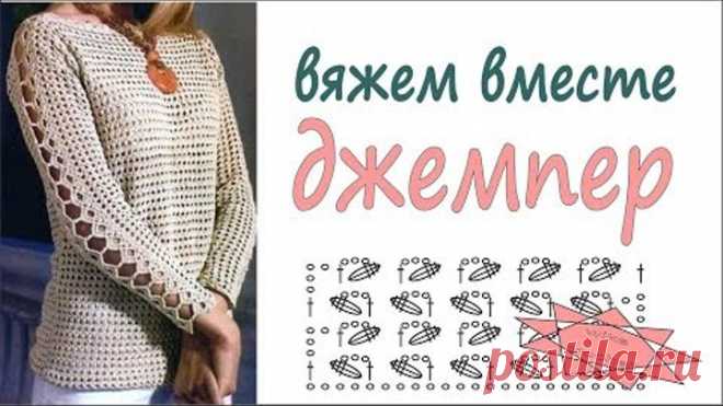 Джемпер женский крючком Горловина спинки крючком Womens crochet cardigan  Вяжем по схемам