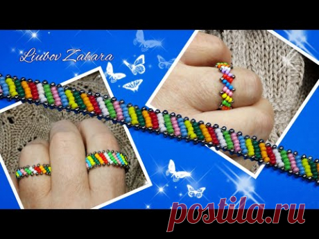 ИЗ ОСТАТКОВ БИСЕРА-КОЛЕЧКО,БРАСЛЕТ. Диагональ из бисера.Разноцветное колечко, браслет.