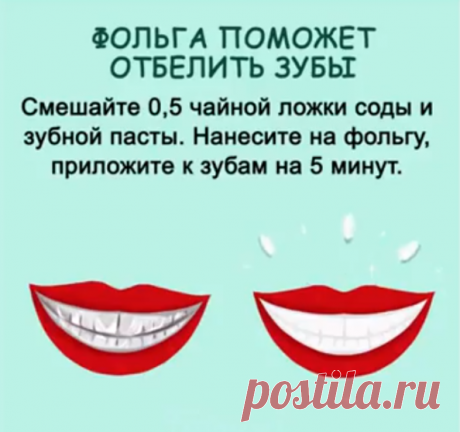 Стена