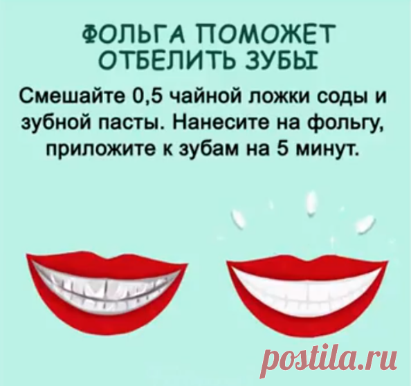 Стена