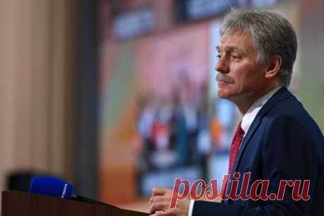 Песков переадресовал вопрос об убийстве Кивы правоохранителям. Только правоохранительные органы будут предоставлять информацию по расследованию.