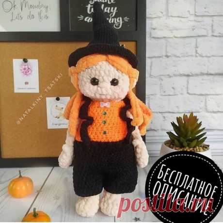 Схема вязания плюшевой ведьмы крючком с пошаговым описанием Пошаговая схема вязания плюшевой ведьмы крючком от автора @natalkiny_tsatski. Для вязания Вам понадобится плюшевая пряжа телесного цвета и немного рыжего