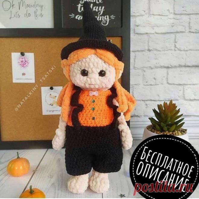 Схема вязания плюшевой ведьмы крючком с пошаговым описанием Пошаговая схема вязания плюшевой ведьмы крючком от автора @natalkiny_tsatski. Для вязания Вам понадобится плюшевая пряжа телесного цвета и немного рыжего