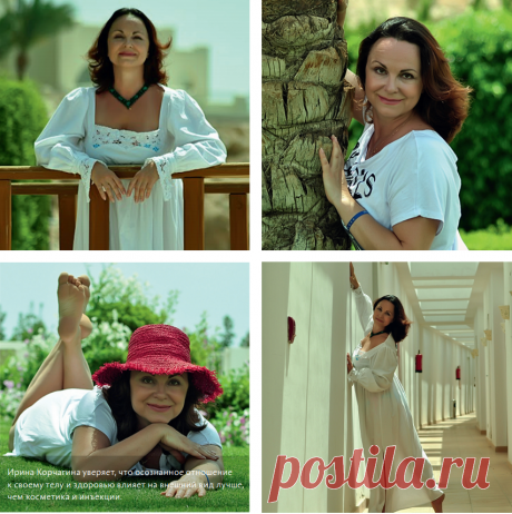 Возраст дает преимущество: можно вести осознанный образ жизни и следить за своим здоровьем и красотой