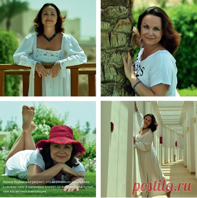 Возраст дает преимущество: можно вести осознанный образ жизни и следить за своим здоровьем и красотой