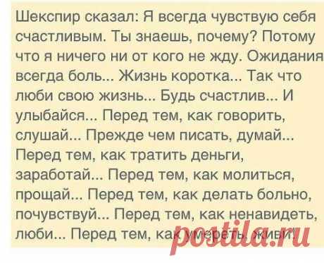Мудрые мысли