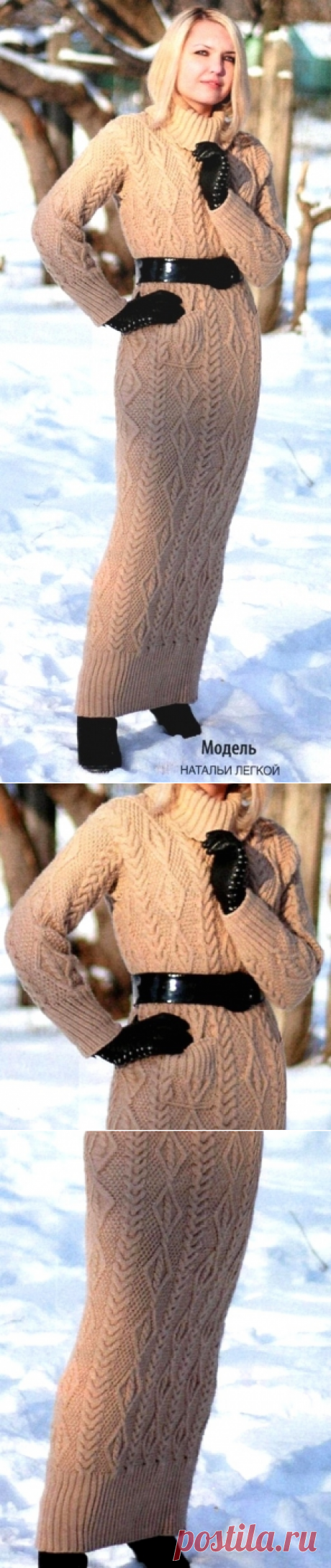 Спицы.Платье.