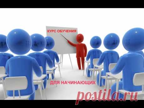 КУРС 2 РЕГЛАН,РАСЧЕТЫ ВСЕ,ВСЕ,ВСЕ
