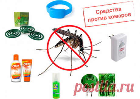 Рейтинг средств от комаров