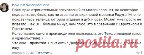 Плетение из газет