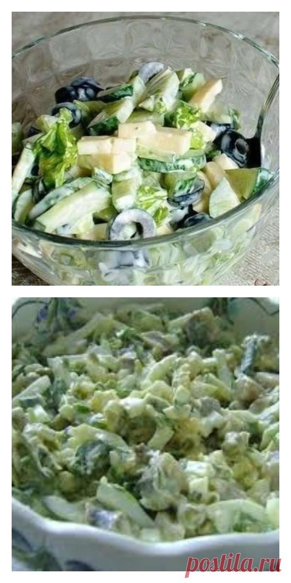 Огуречный салат с маслинами и сыром: готовь его хоть каждый день! - lucheedlavas.ru