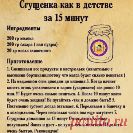 На заметку