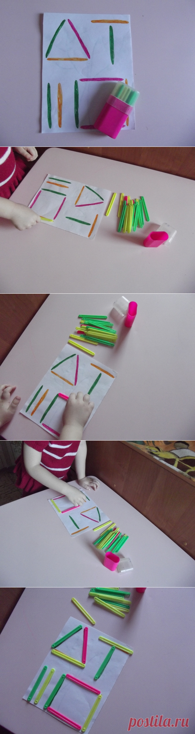 Игра на внимание . - Поделки с детьми | Деткиподелки