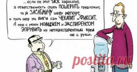 Русско-рекламный разговорник
