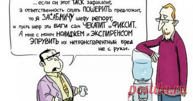 Русско-рекламный разговорник