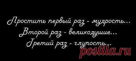 Алексей: живи по совести,делай,что должно и будь,что будет!О