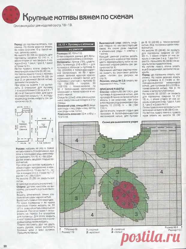 ЖУРНАЛ 