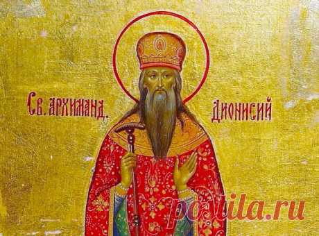 Считалось, что в этот день зима «встаёт на ноги». А мы желаем тебе крепко стоять на своих — несмотря на погоду и заботы! Укройся пледом, согрейся чаем и поздравь близких.
Открытки на День Дениса Позимнего.