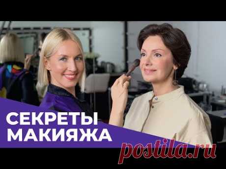 ВИЗАЖИСТ ВОДЯНОВОЙ И ШЕРОН СТОУН О СЕКРЕТАХ МАКИЯЖА И КРАСОТЫ!
