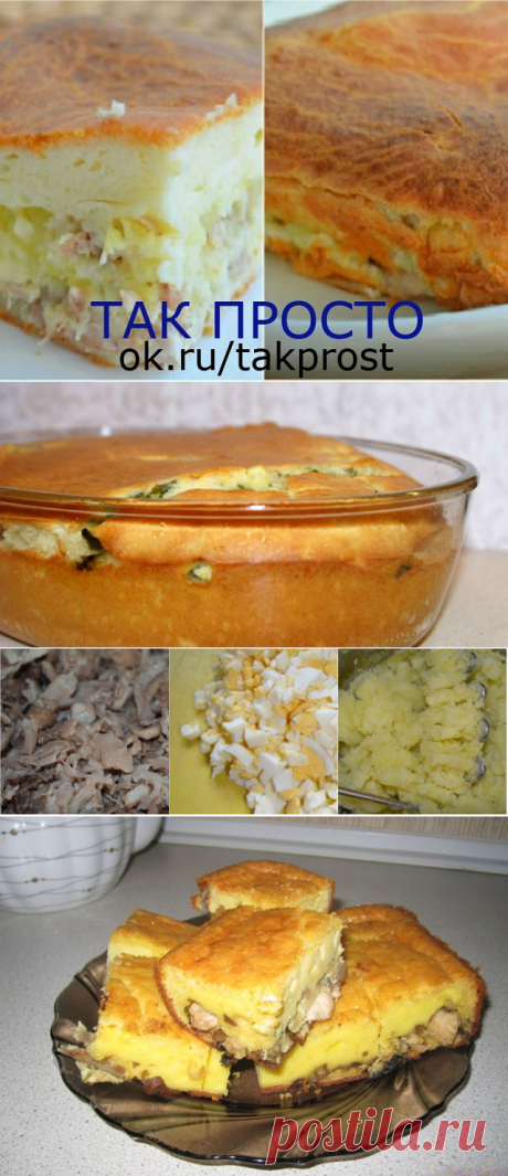 (35) Одноклассники