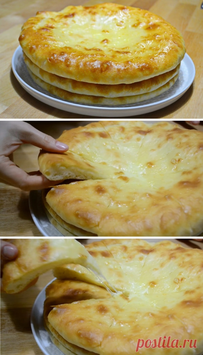 Ароматные осетинские лепешки с картофелем и сыром.