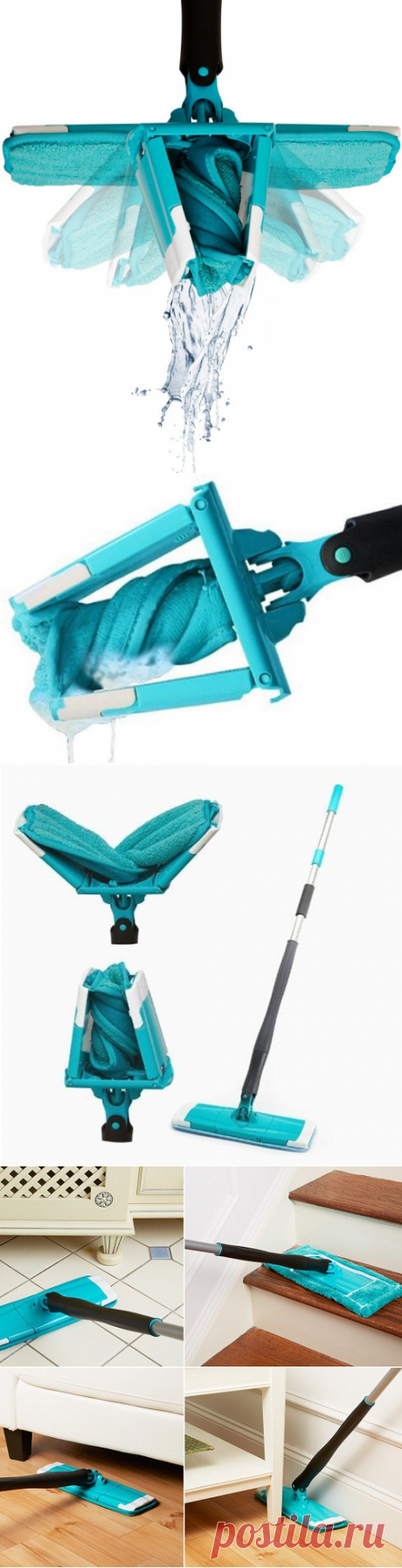 Швабра Titan Twist Mop
Мгновенный отжим в одно движение
Идеально чистый пол
Никаких разводов и лишней воды. Идеально чистый пол за считанные минуты
Уборка с комфортом
Ваша спина не будут болеть. Вам не придется ползать по полу, чтобы добраться до самых трудных мест
Гигиеничность
Быстрая и антибактериальная сушка легко удалит всю влагу и избавит вас от вредных бактерий

|  пончо с рукавами 
гороскоп 2021 салат оливье