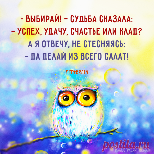 (8) Фитнес для мозга - Хроника