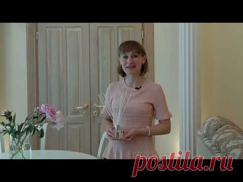 Как разместить диффузор в гостиной